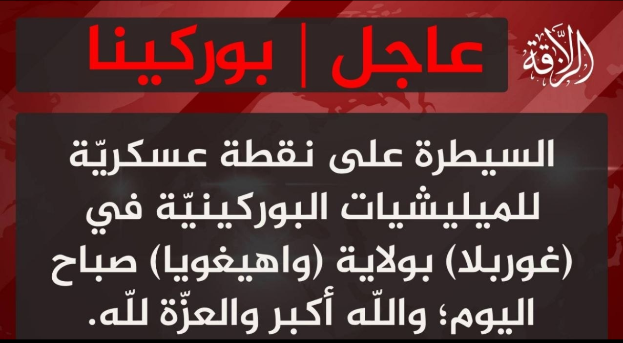 Gsim claims takeover of strategic military position in Gorbla near Ouahigouya