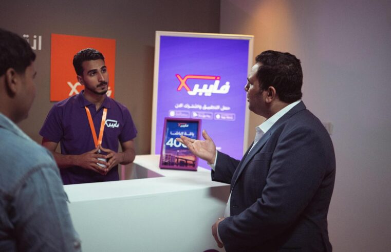 Abidjan hosts third mobile technology expo, boosting Côte d’Ivoire’s digital ambition