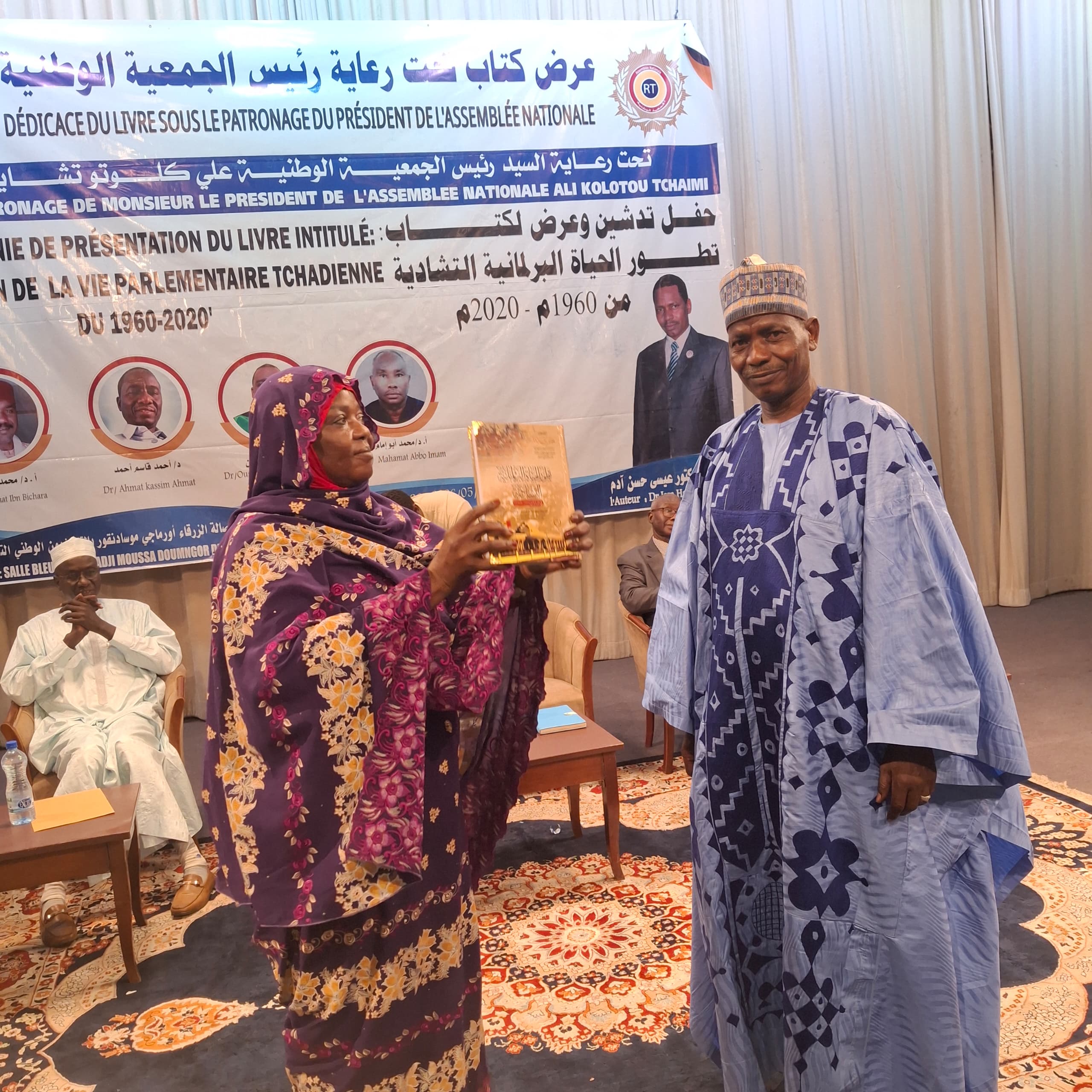Chad: unveiling six decades of parliamentary history in new book