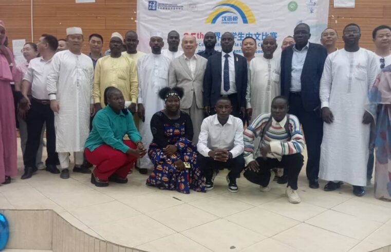 Tchad China cultural ties strengthened through chinese language contest