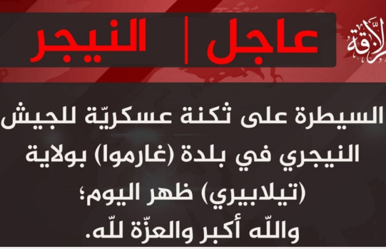 Sahel current affairs: devastating attack in garbougna leaves 67 dead