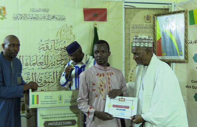 Mali’s top hadith memorizers selected for international competition