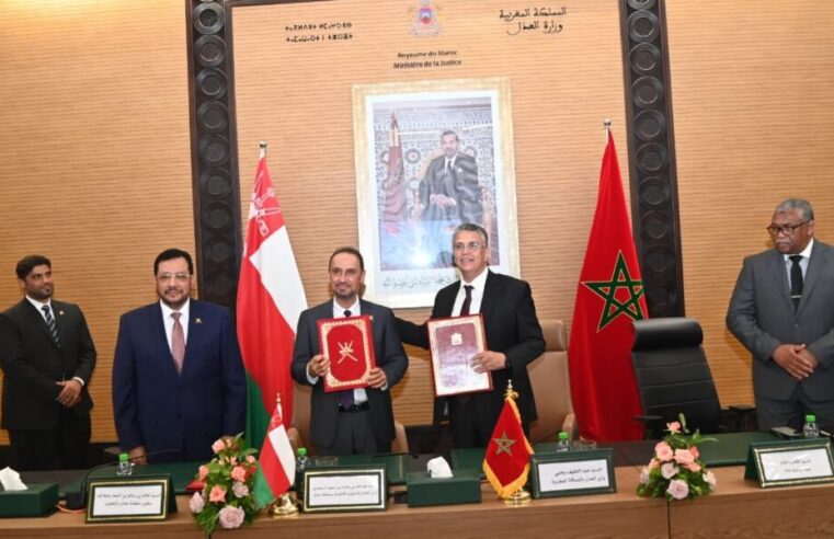 Historic judicial cooperation agreement between Morocco and Oman to boost legal expertise