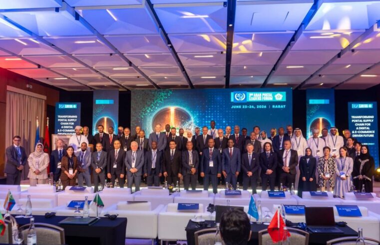 Rabat hosts the 3rd Arab postal leaders forum