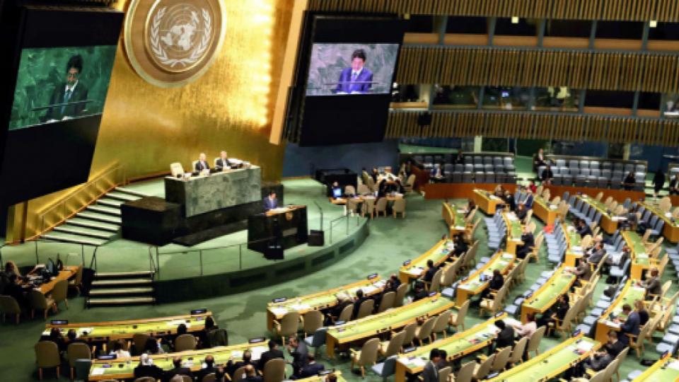 Gabon gains influential un vice-presidency role
