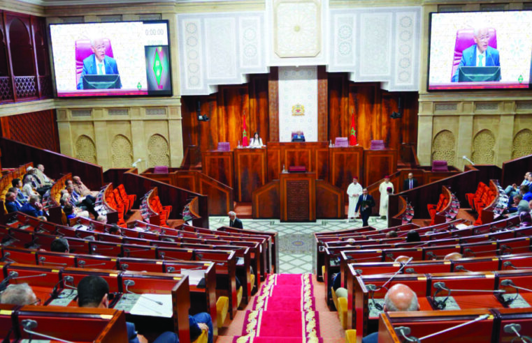 Morocco joins Mediterranean Union parliamentary assembly bureau