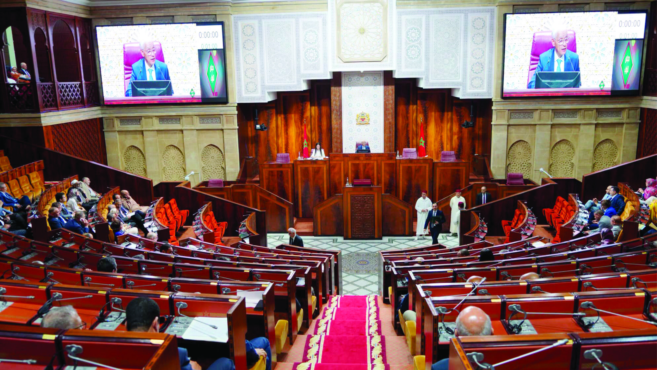 Moroccan parliamentary delegation at the Union for the Mediterranean assembly