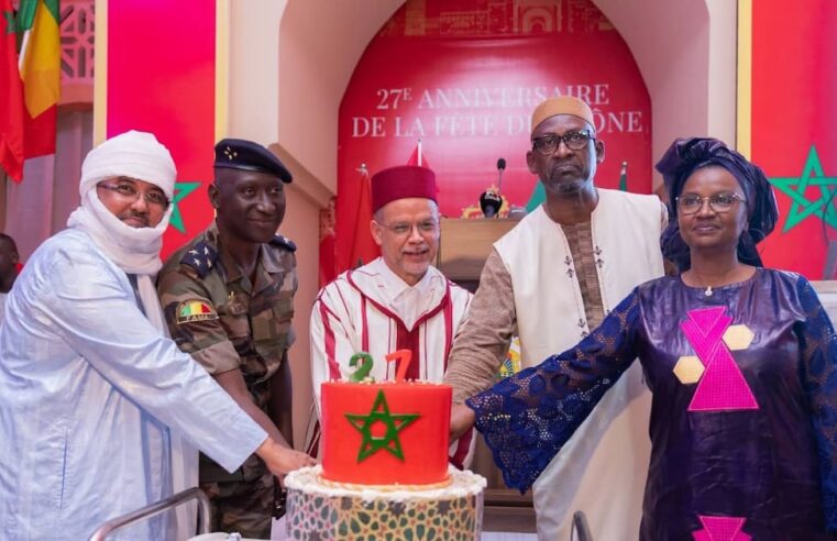 Maroc Mali celebration 27th anniversary of throne day Bamako