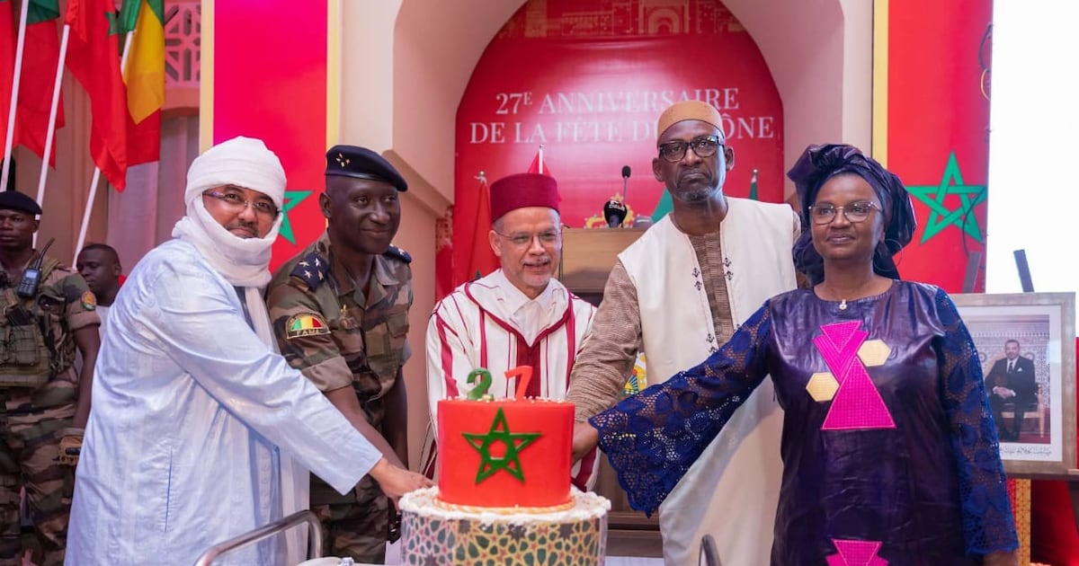 Maroc Mali celebration 27th anniversary of throne day Bamako